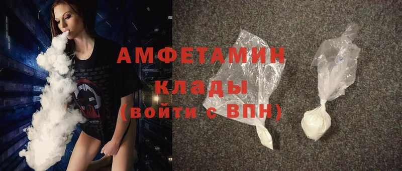 Amphetamine Premium  Майкоп 