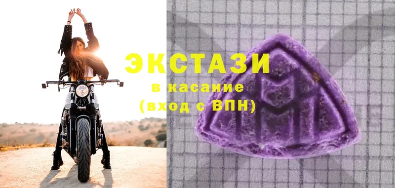 как найти закладки  ОМГ ОМГ сайт  Ecstasy 280 MDMA  Майкоп 